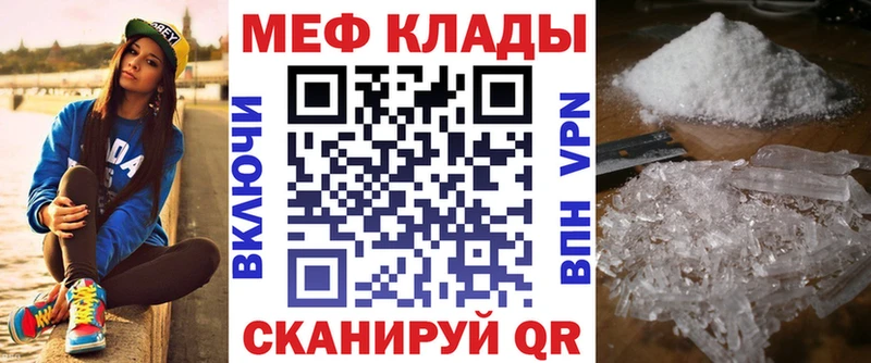 Купить закладку Болохово МДМА  Меф  ГАШ  A-PVP  Бошки Шишки  COCAIN 