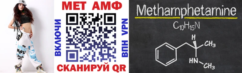 сколько стоит  Болохово  Amphetamine 98% 