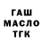 Дистиллят ТГК Wax Dusclops Reaper