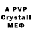 БУТИРАТ GHB Philipe Pessoa