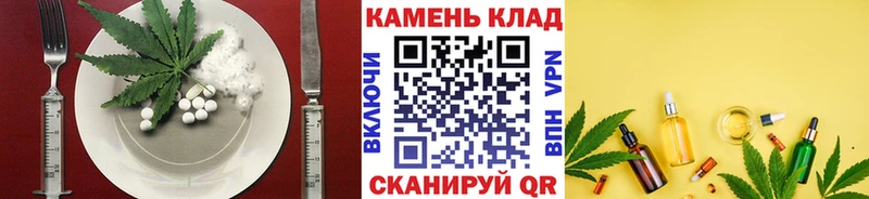 Печенье с ТГК марихуана  где продают   Болохово 