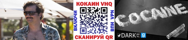 сколько стоит  Болохово  OMG ссылка  КОКАИН 98% 