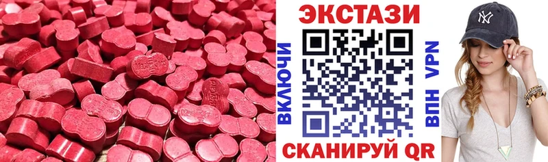 купить наркоту  Болохово  Экстази бентли 