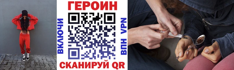 цена наркотик  Болохово  ГЕРОИН VHQ 