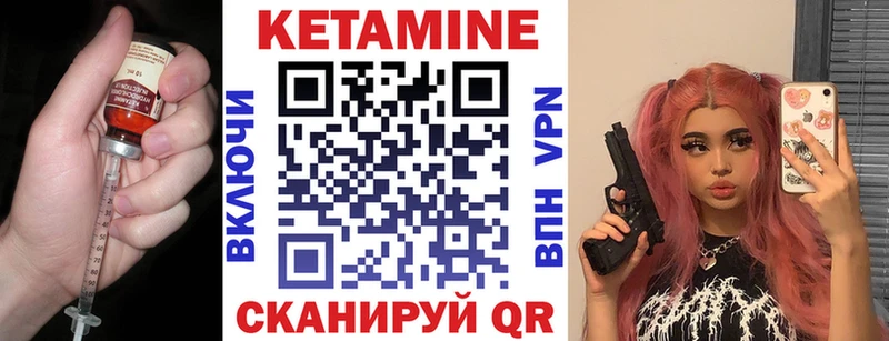 блэк спрут tor  Болохово  Кетамин ketamine 