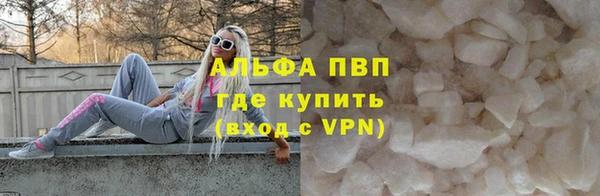 бошки Беломорск