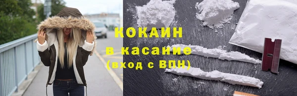 бошки Беломорск