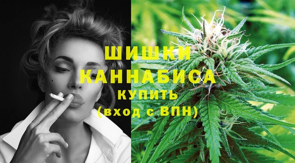 бошки Беломорск