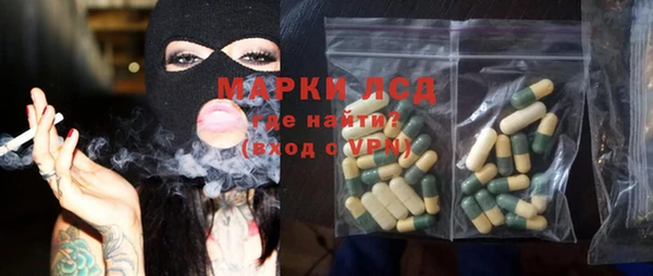 бошки Беломорск