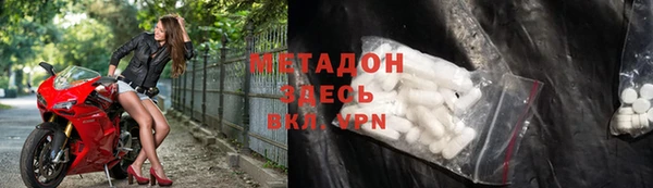 первитин Белоозёрский
