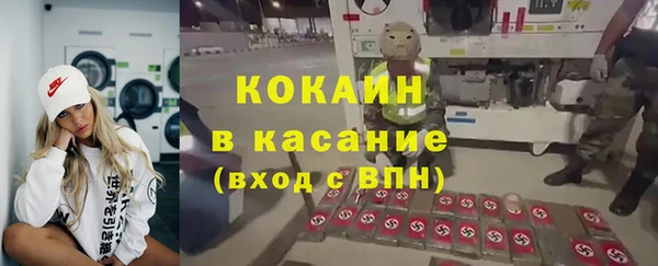 первитин Белоозёрский