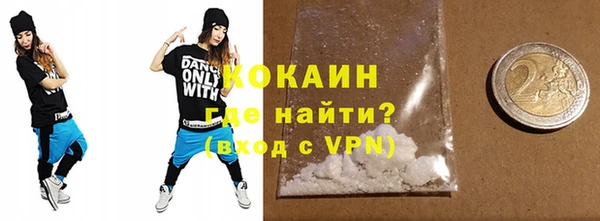 дмт Белокуриха