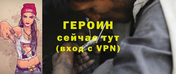 бошки Беломорск
