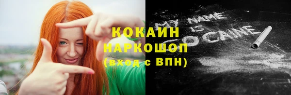 бошки Беломорск