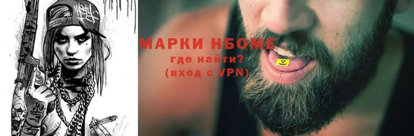 дмт Белокуриха