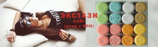 первитин Белоозёрский
