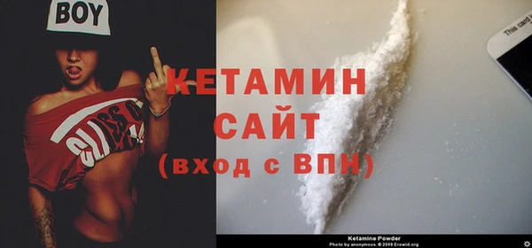 бошки Беломорск