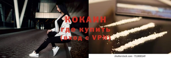 первитин Белоозёрский