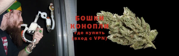 бошки Беломорск