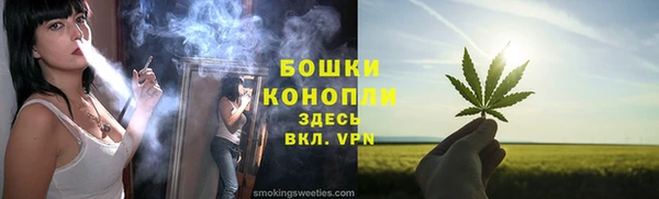 первитин Белоозёрский