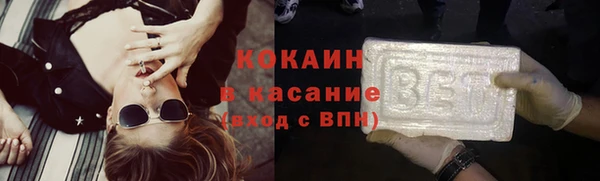 первитин Белоозёрский