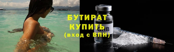 бошки Беломорск