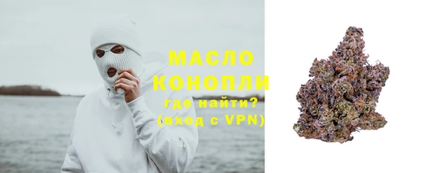 бошки Беломорск