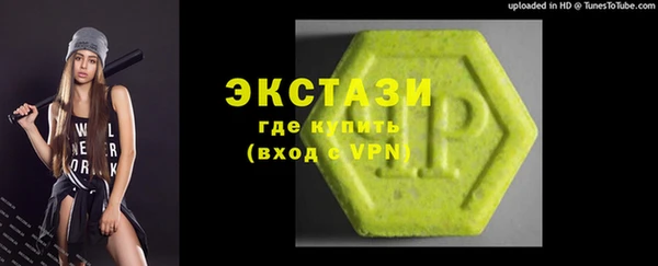 первитин Белоозёрский