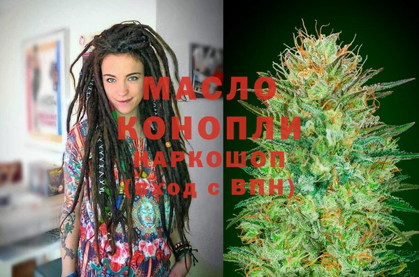 первитин Белоозёрский
