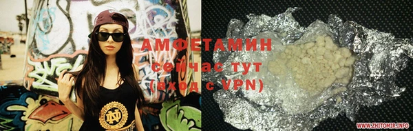 первитин Белоозёрский