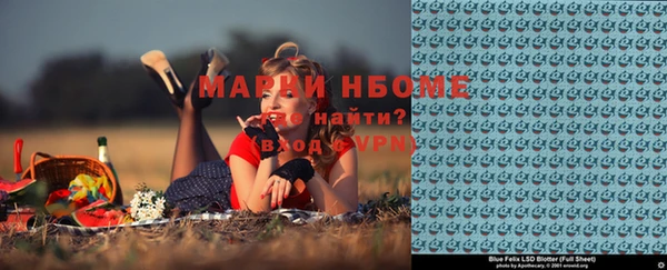 дмт Белокуриха