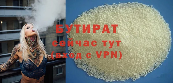 первитин Белоозёрский