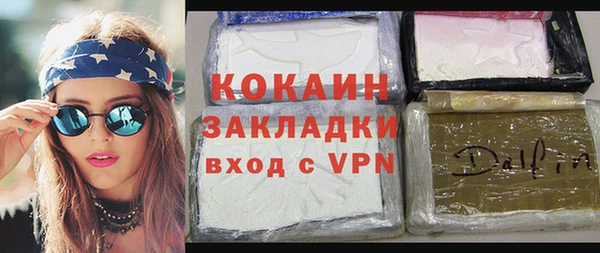 дмт Белокуриха