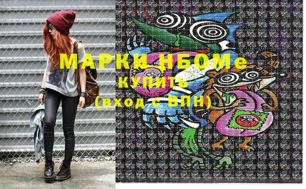 первитин Белоозёрский