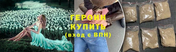 первитин Белоозёрский