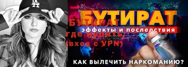 первитин Белоозёрский