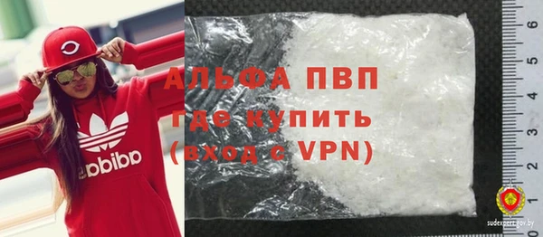 бошки Беломорск
