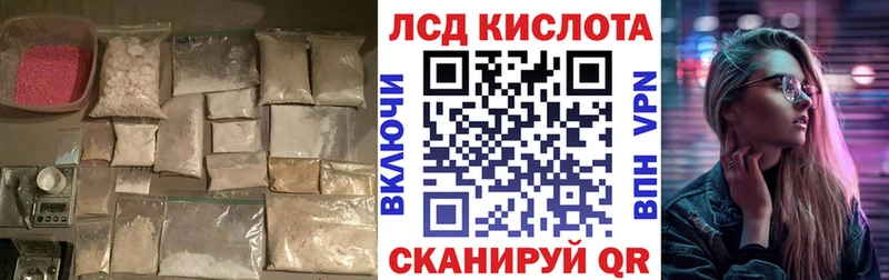 Лсд 25 экстази ecstasy Болохово