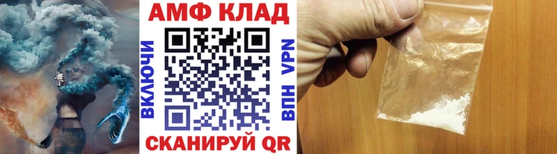 Метамфетамин витя  Болохово 