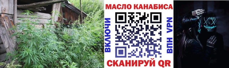 Дистиллят ТГК концентрат даркнет состав Болохово кракен как войти